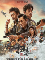 亚洲成人在线播放视频